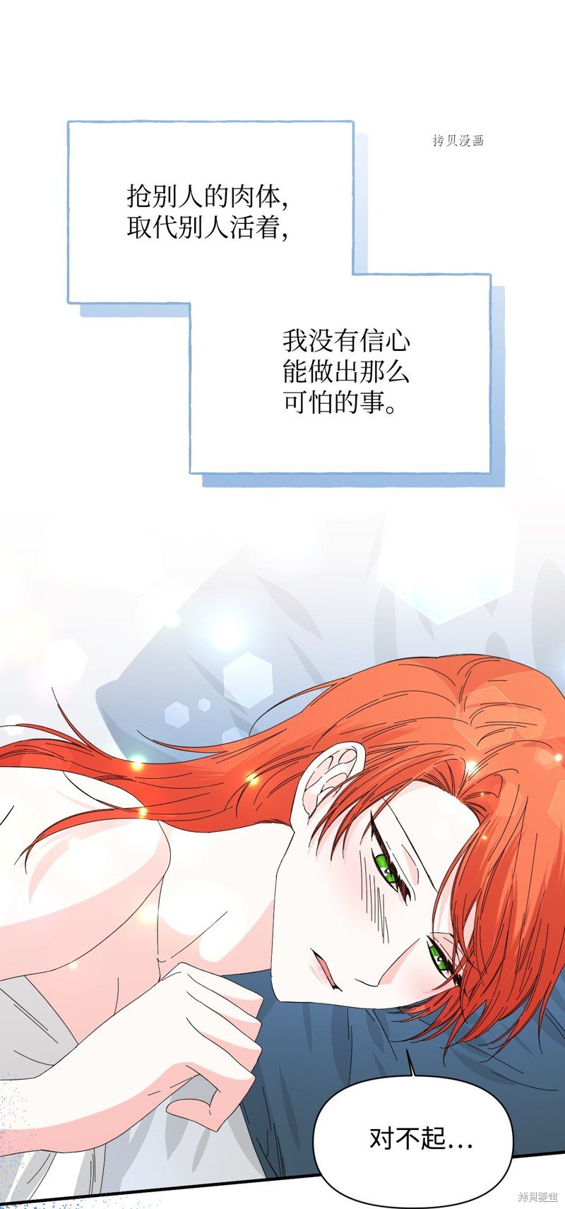 第93话