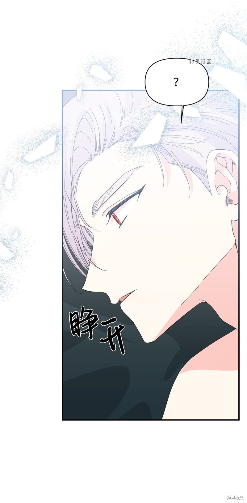 第93话