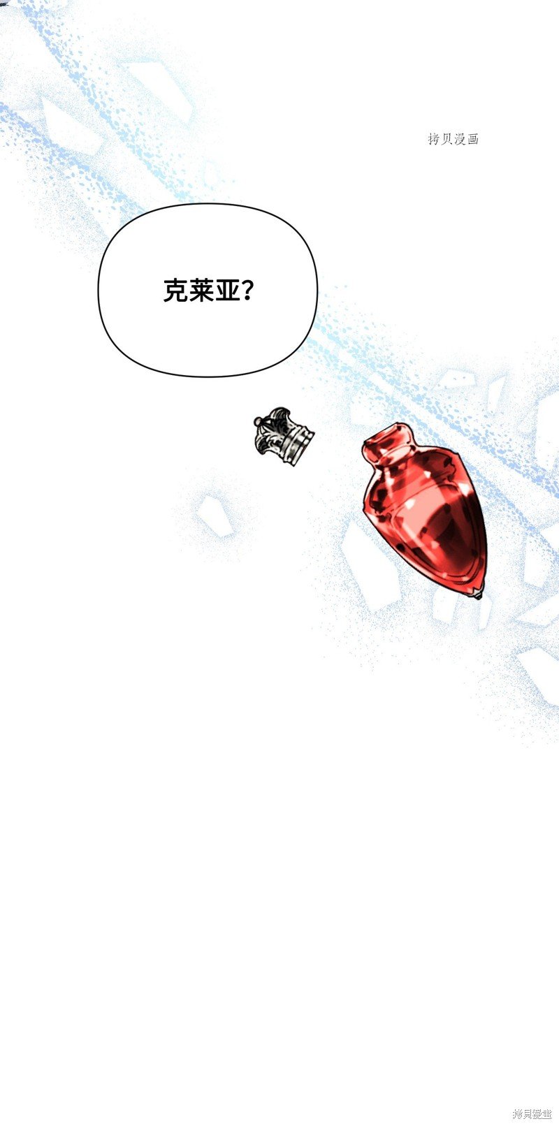 第93话