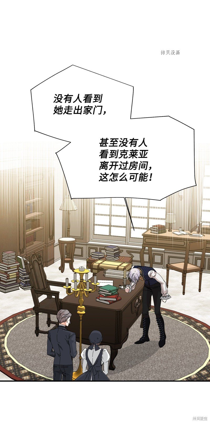 第94话