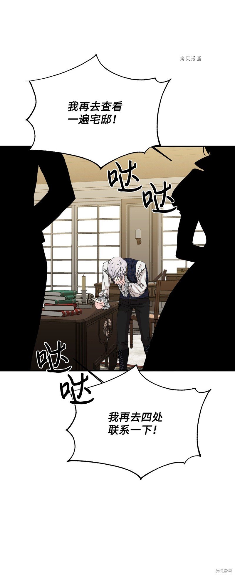 第94话