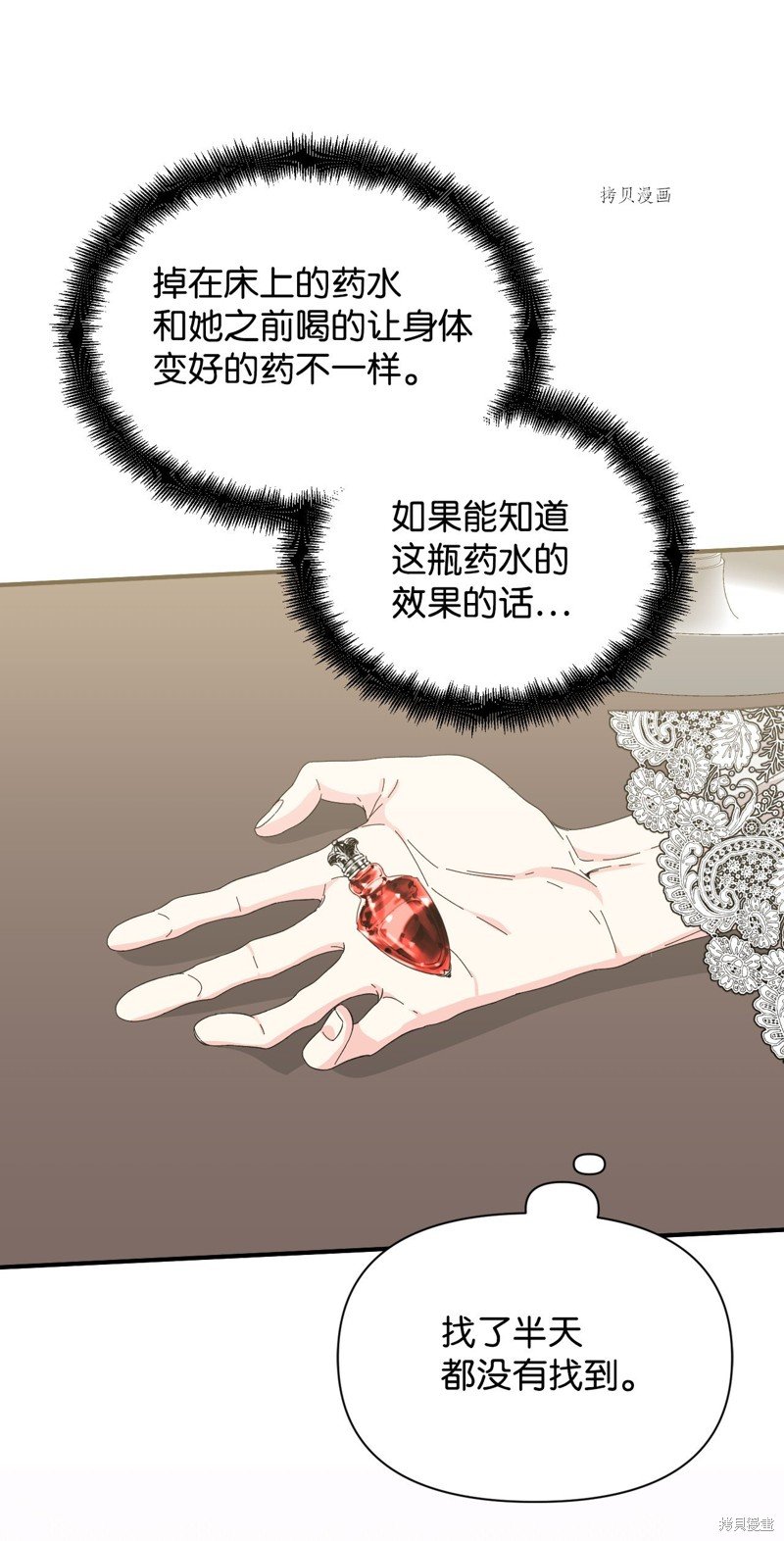 第94话