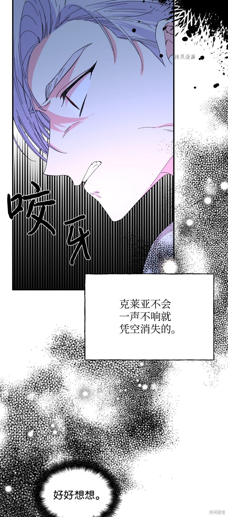 第94话
