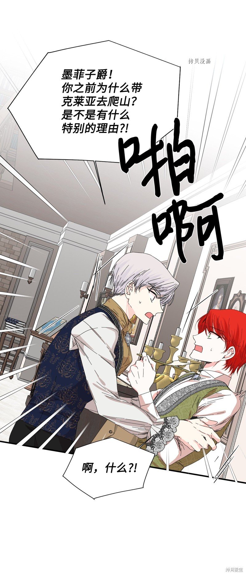 第94话