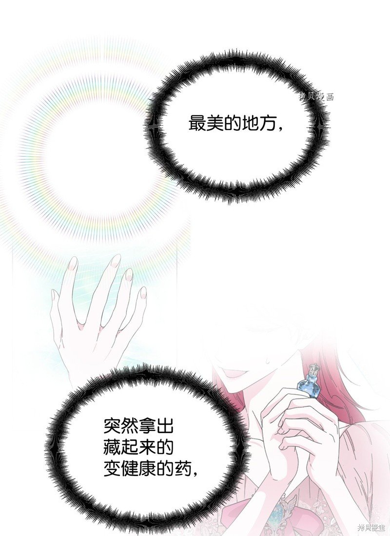 第94话