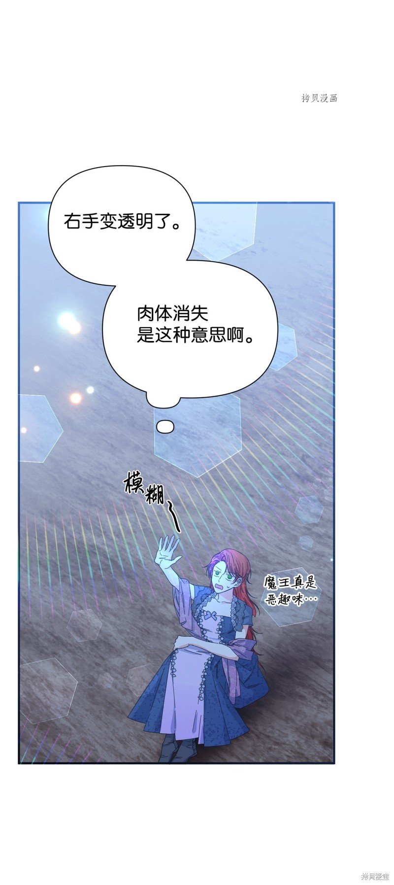 第94话