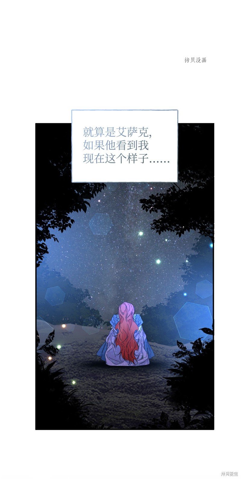 第94话