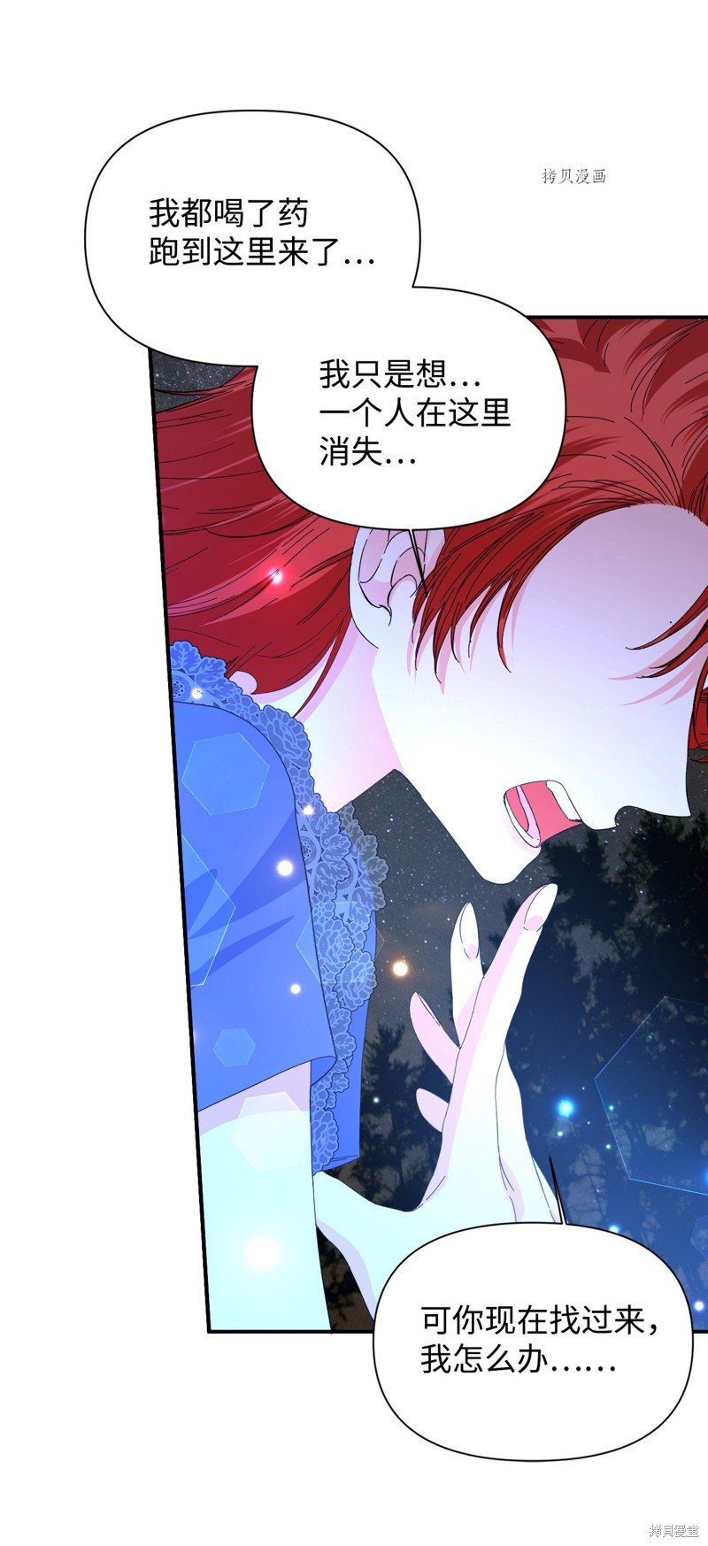 第94话