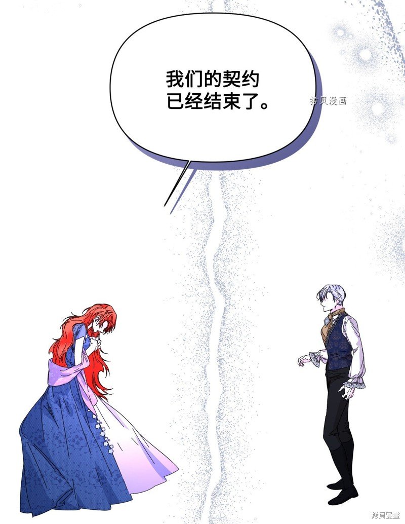 第94话