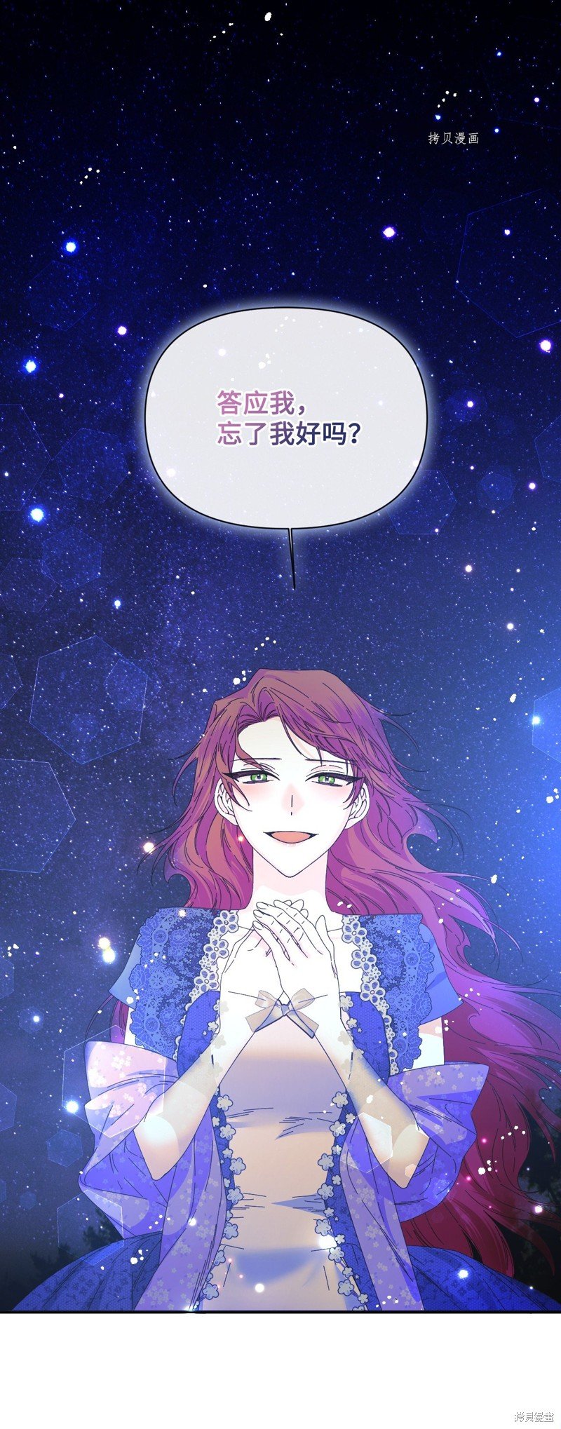 第94话
