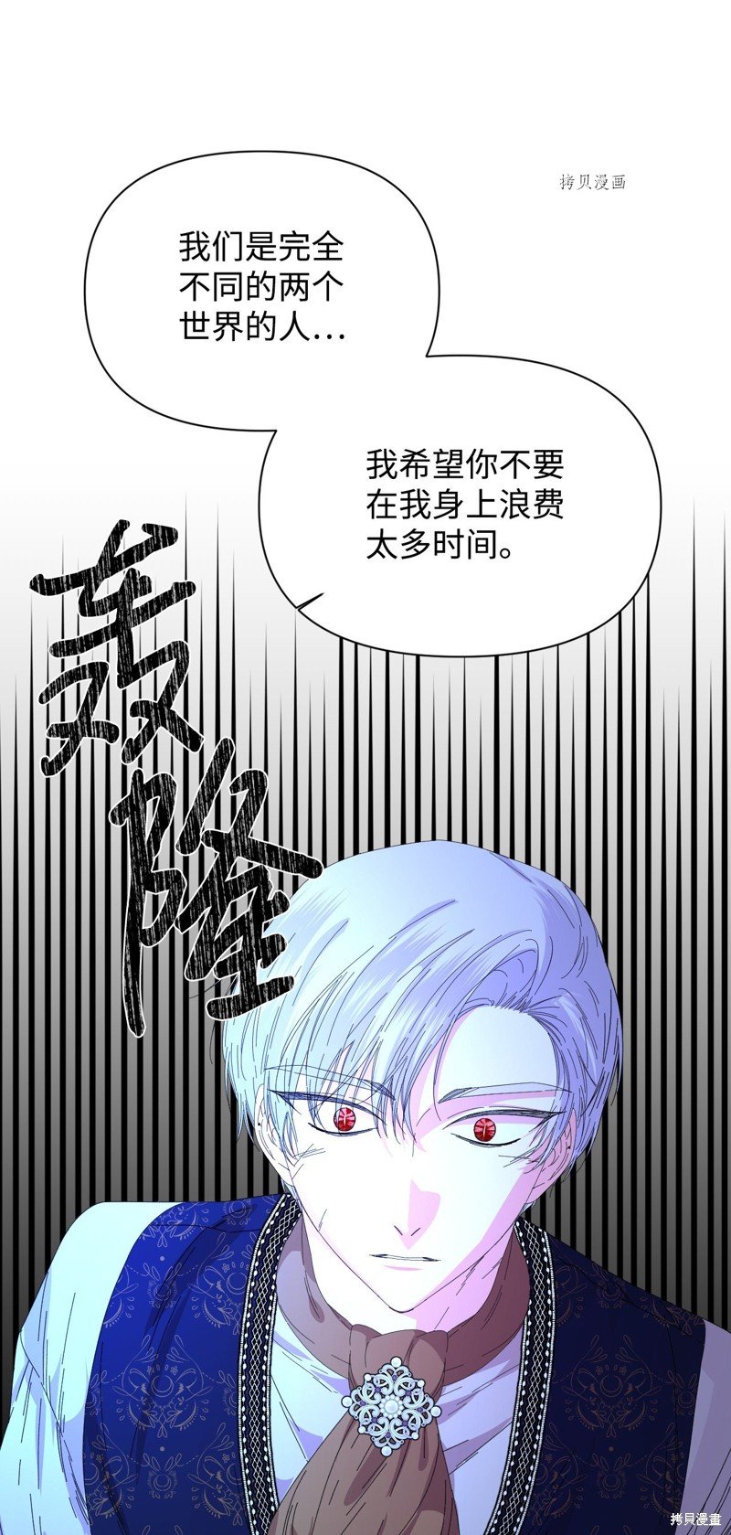 第94话