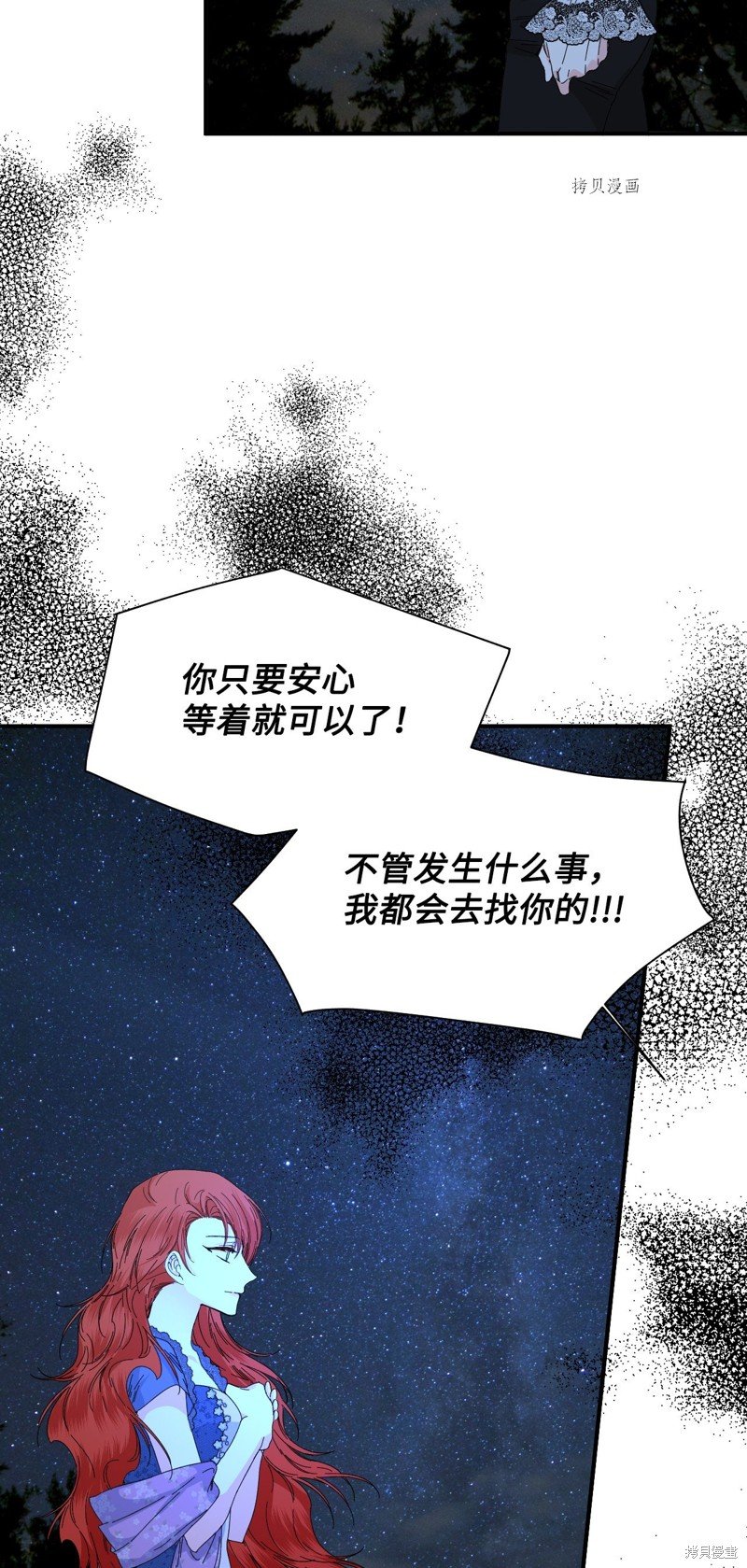 第94话