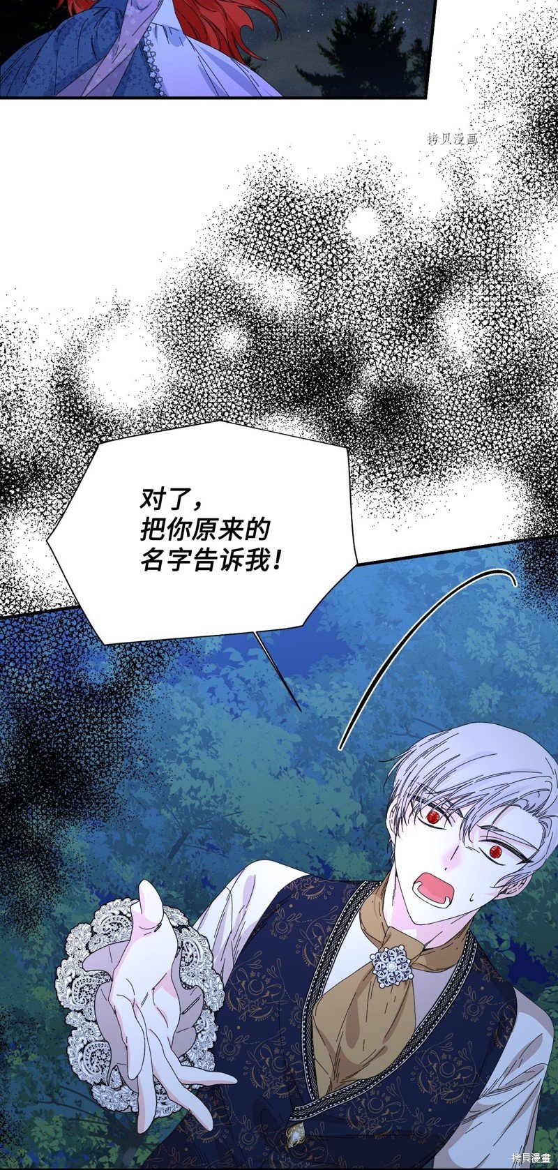 第94话