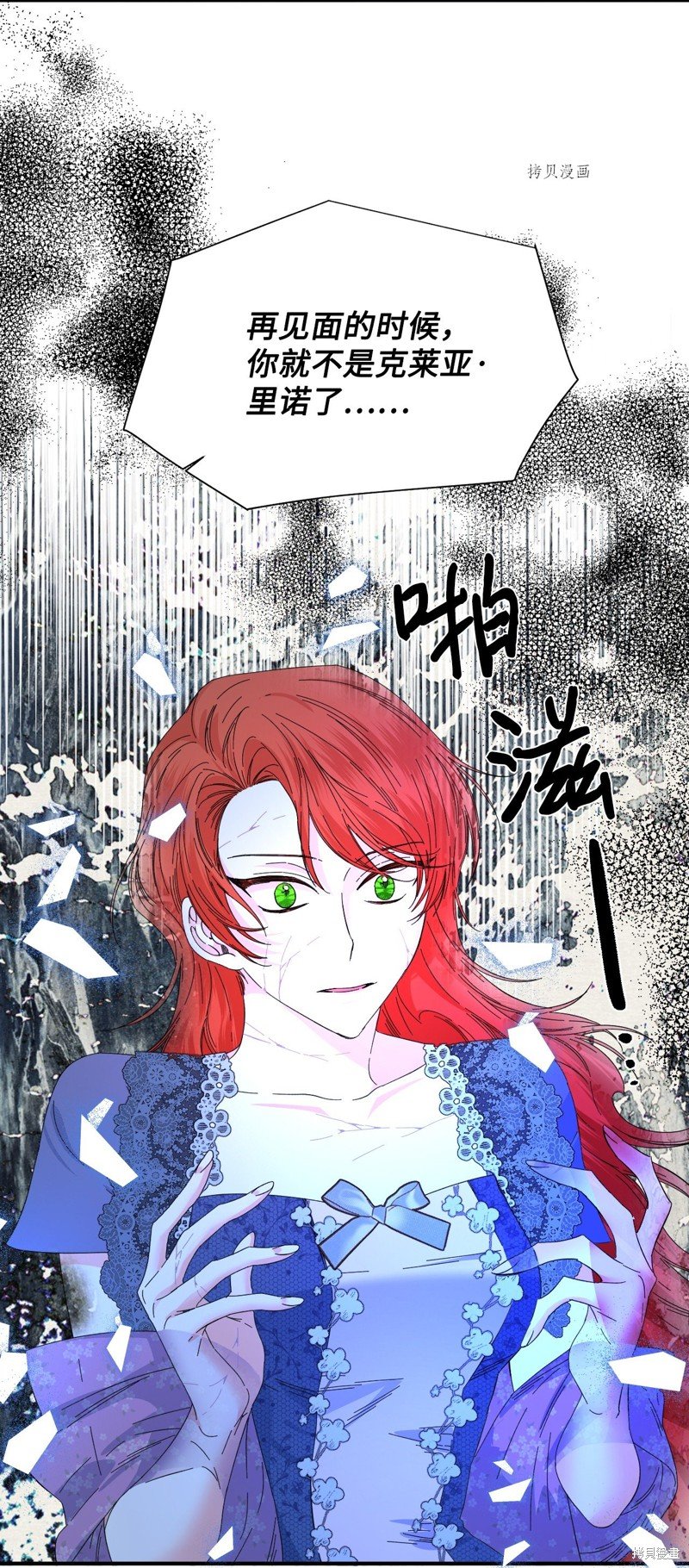 第94话