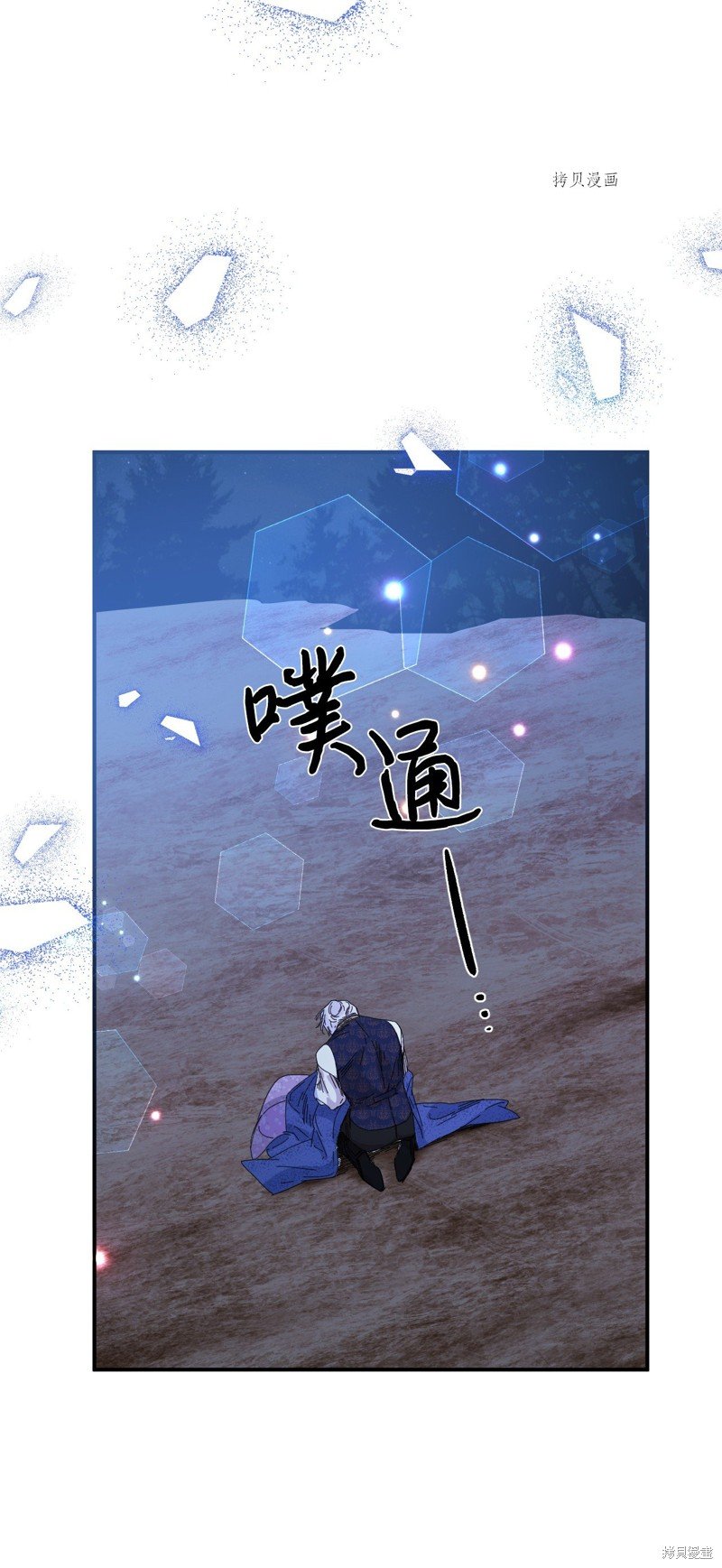 第94话