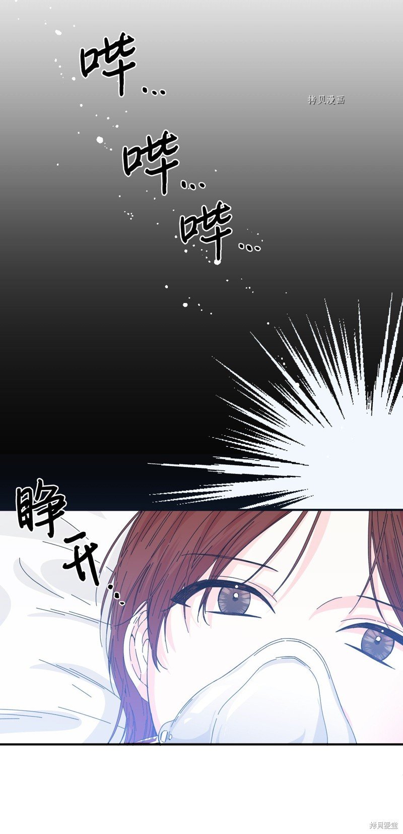 第94话