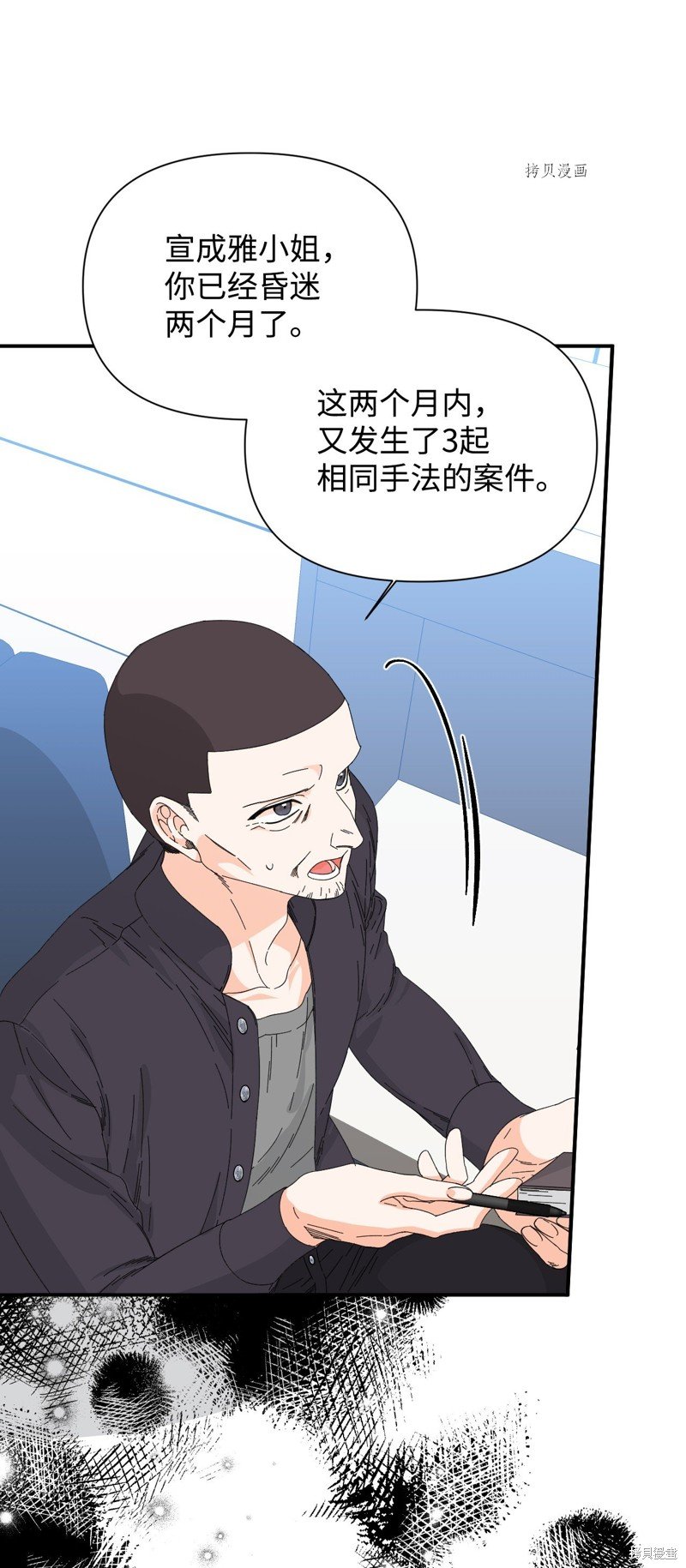 第95话