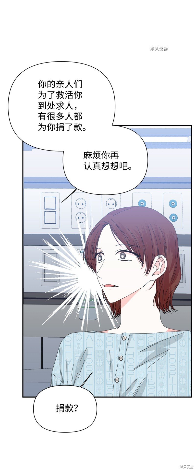 第95话
