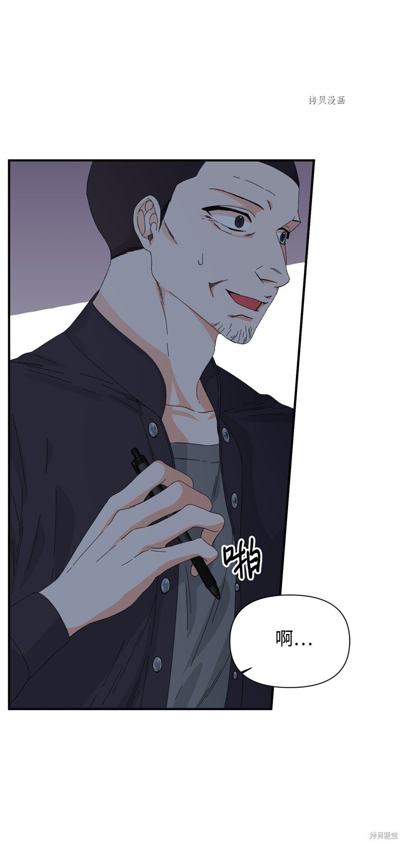 第95话
