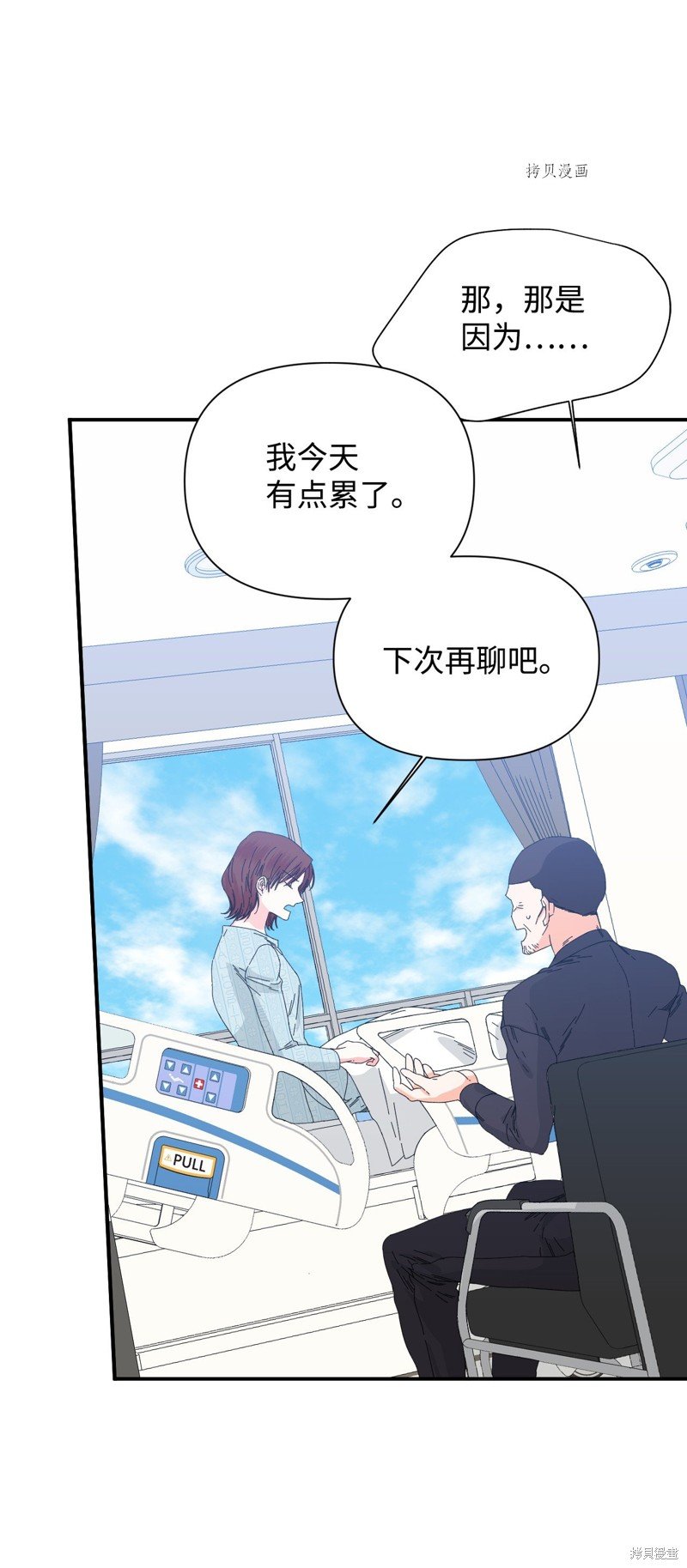 第95话