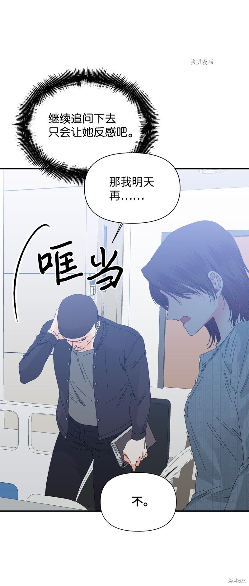第95话