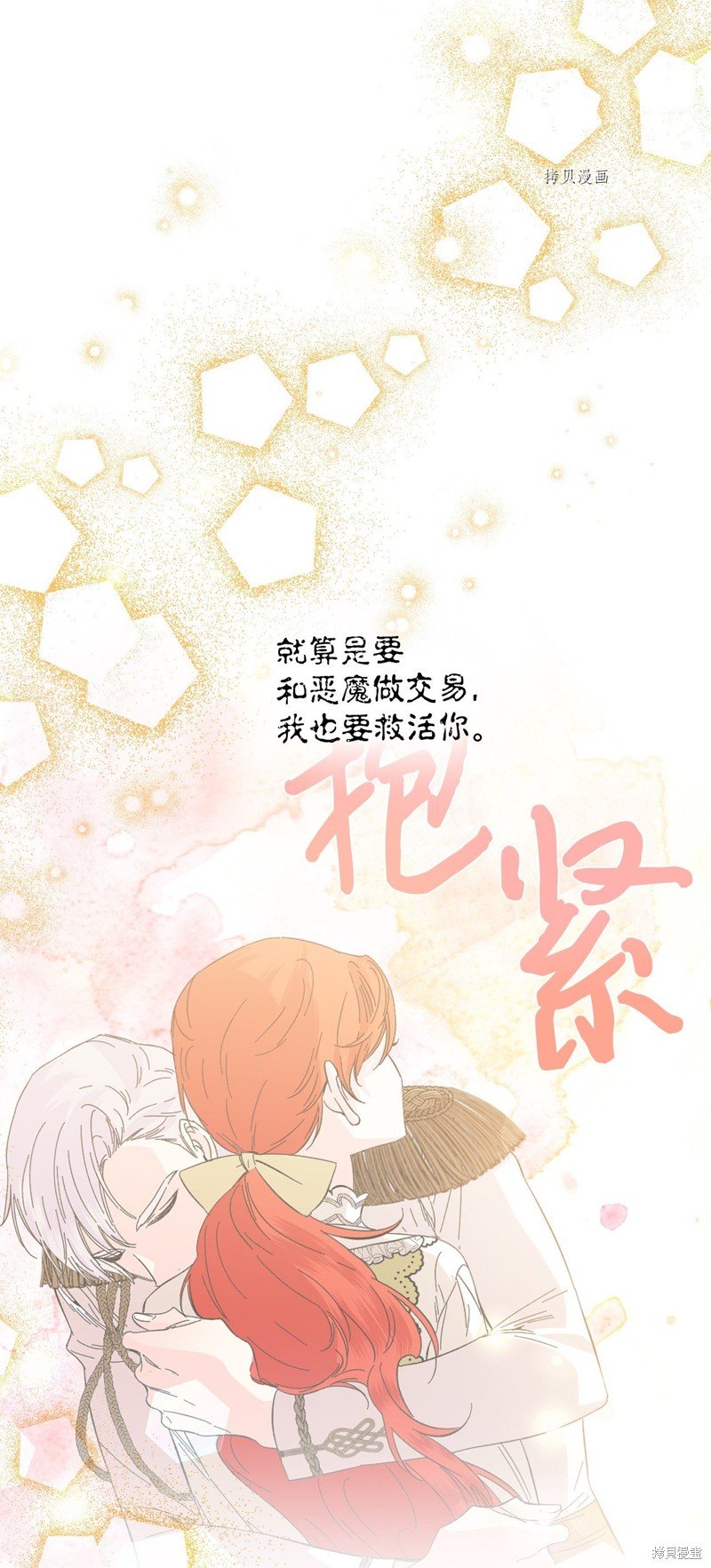 第95话