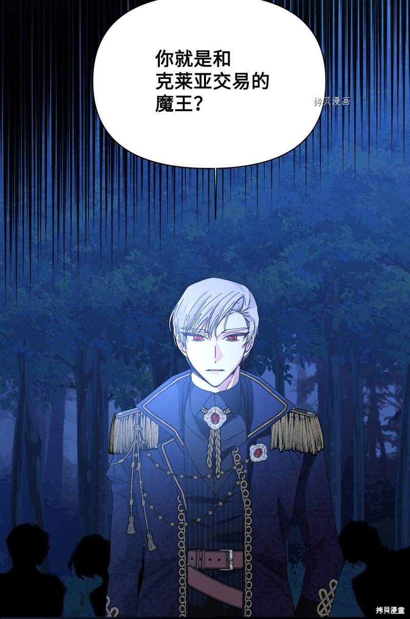 第95话