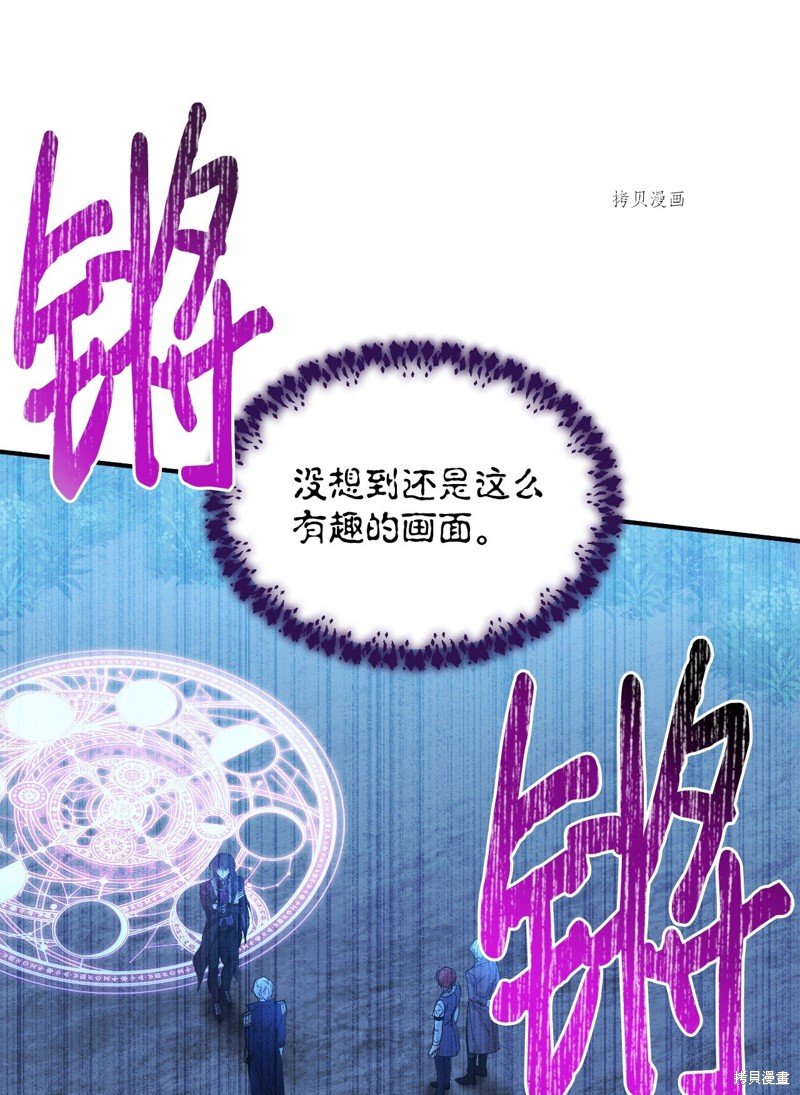 第95话