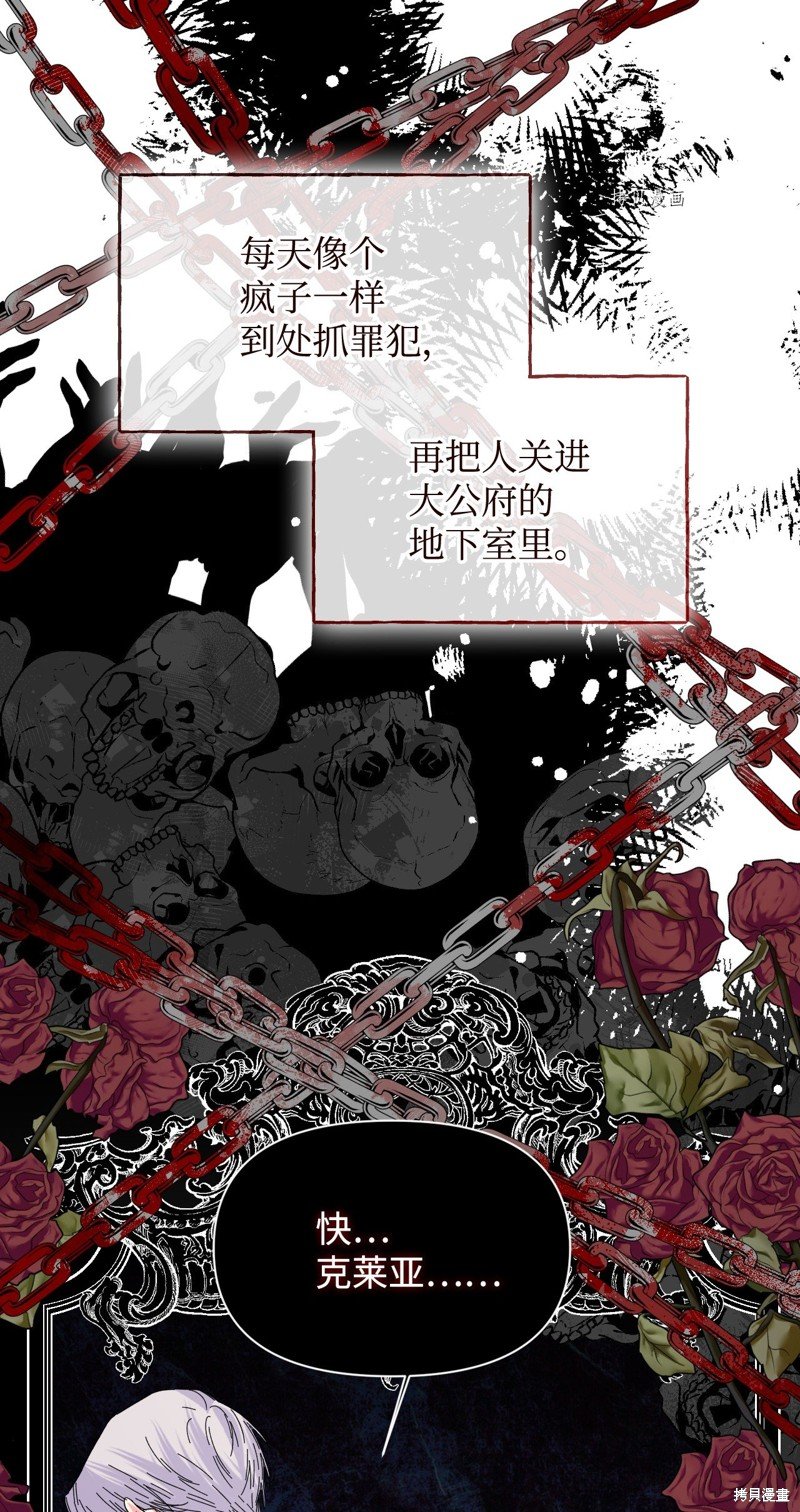 第95话