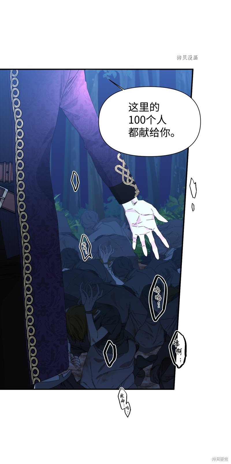 第95话