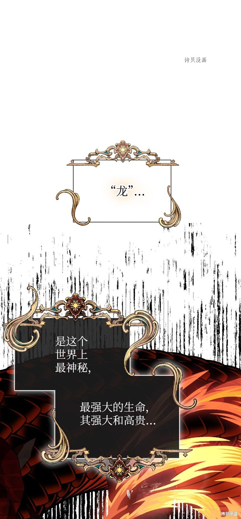 第96话