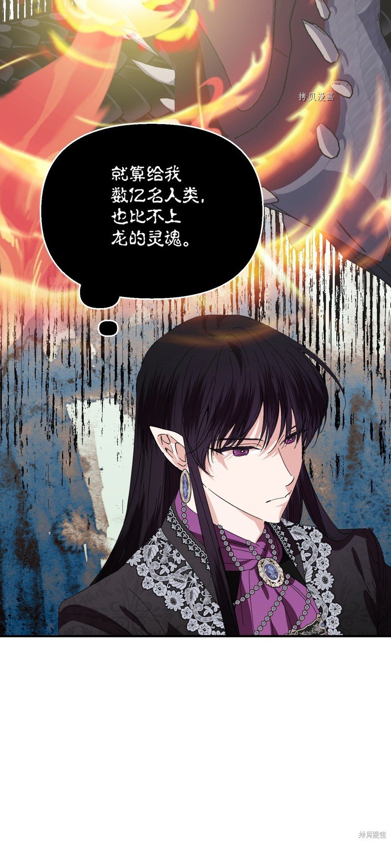 第96话