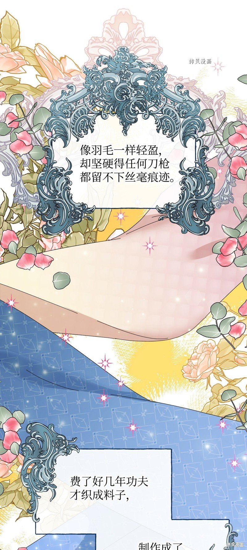第96话