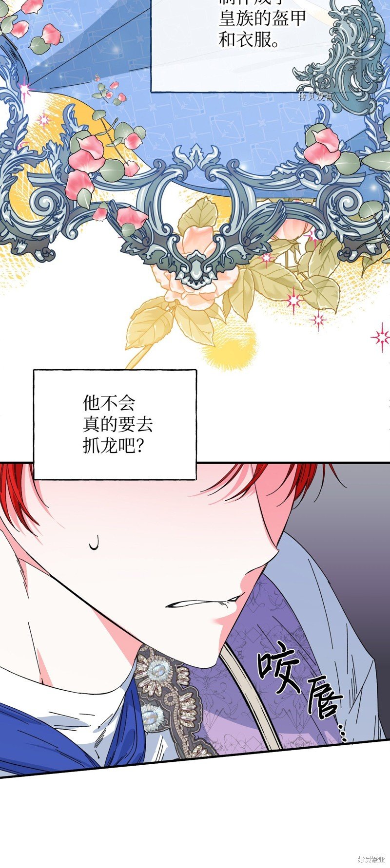 第96话