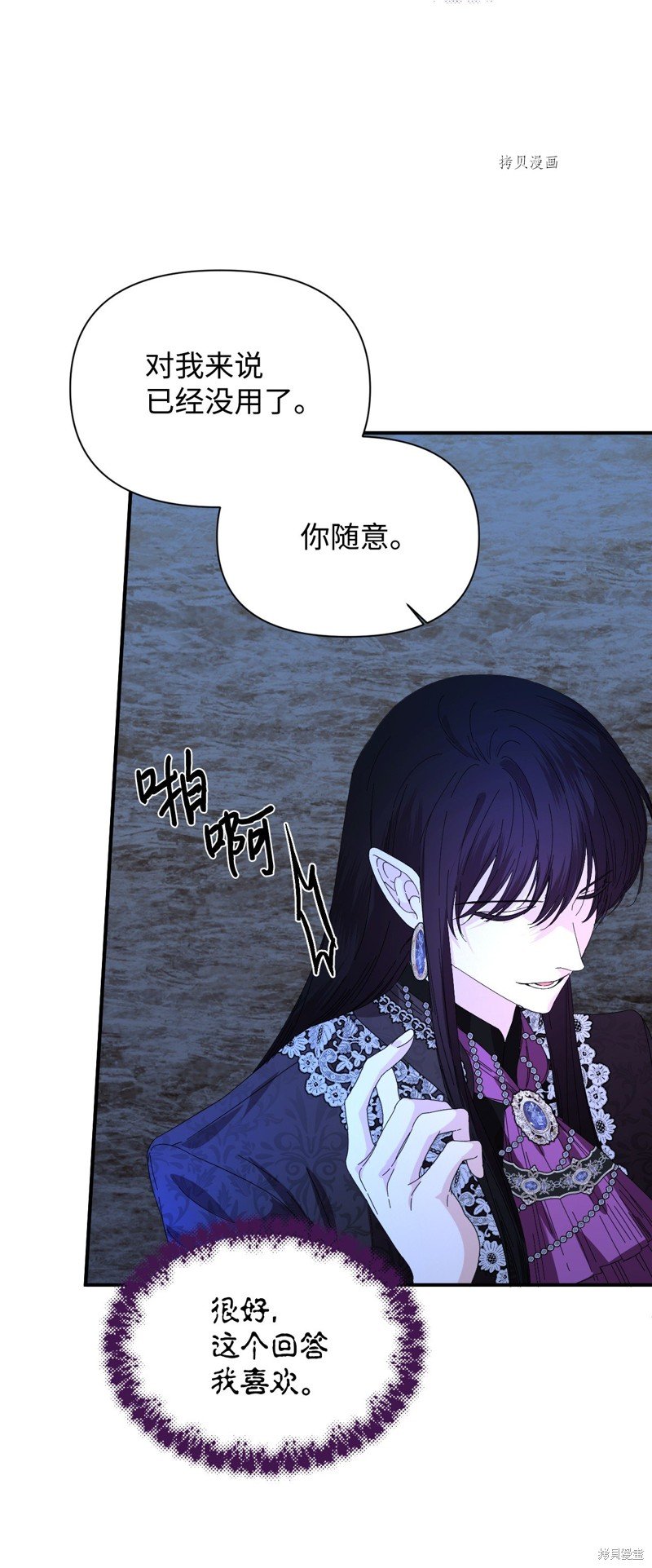 第96话