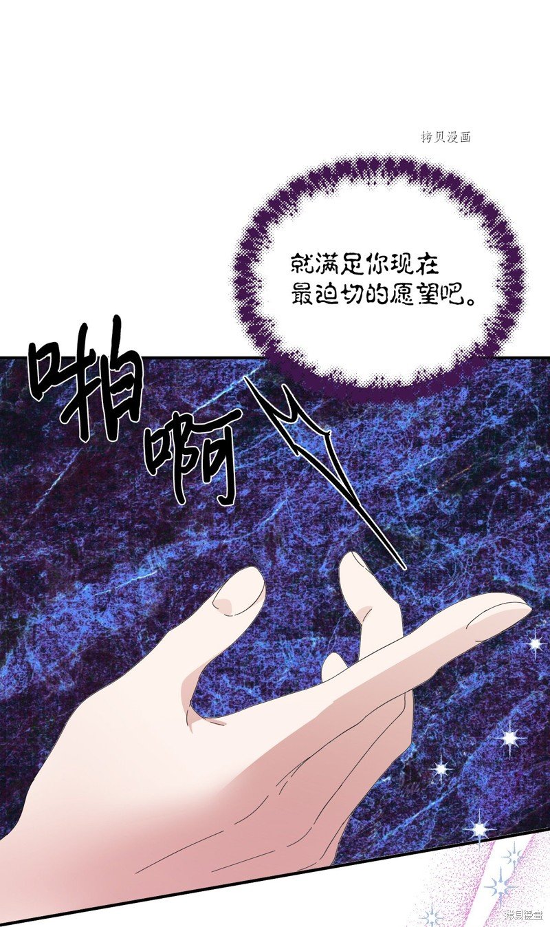 第96话