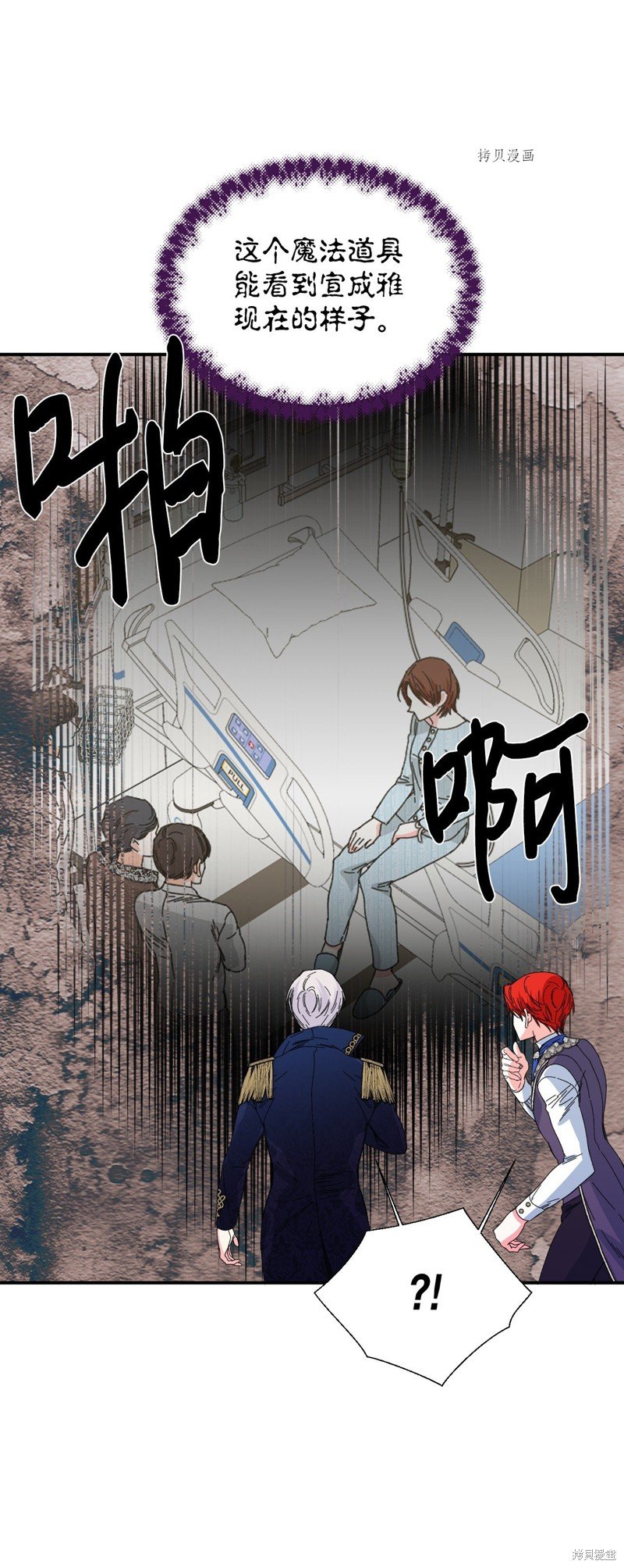 第96话