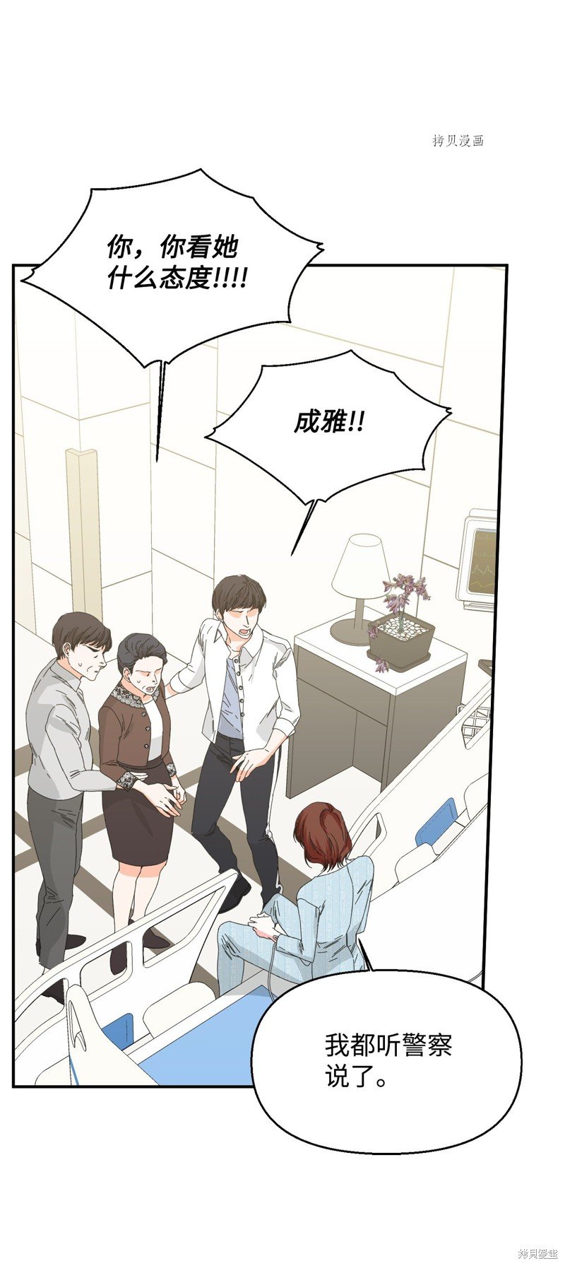 第96话