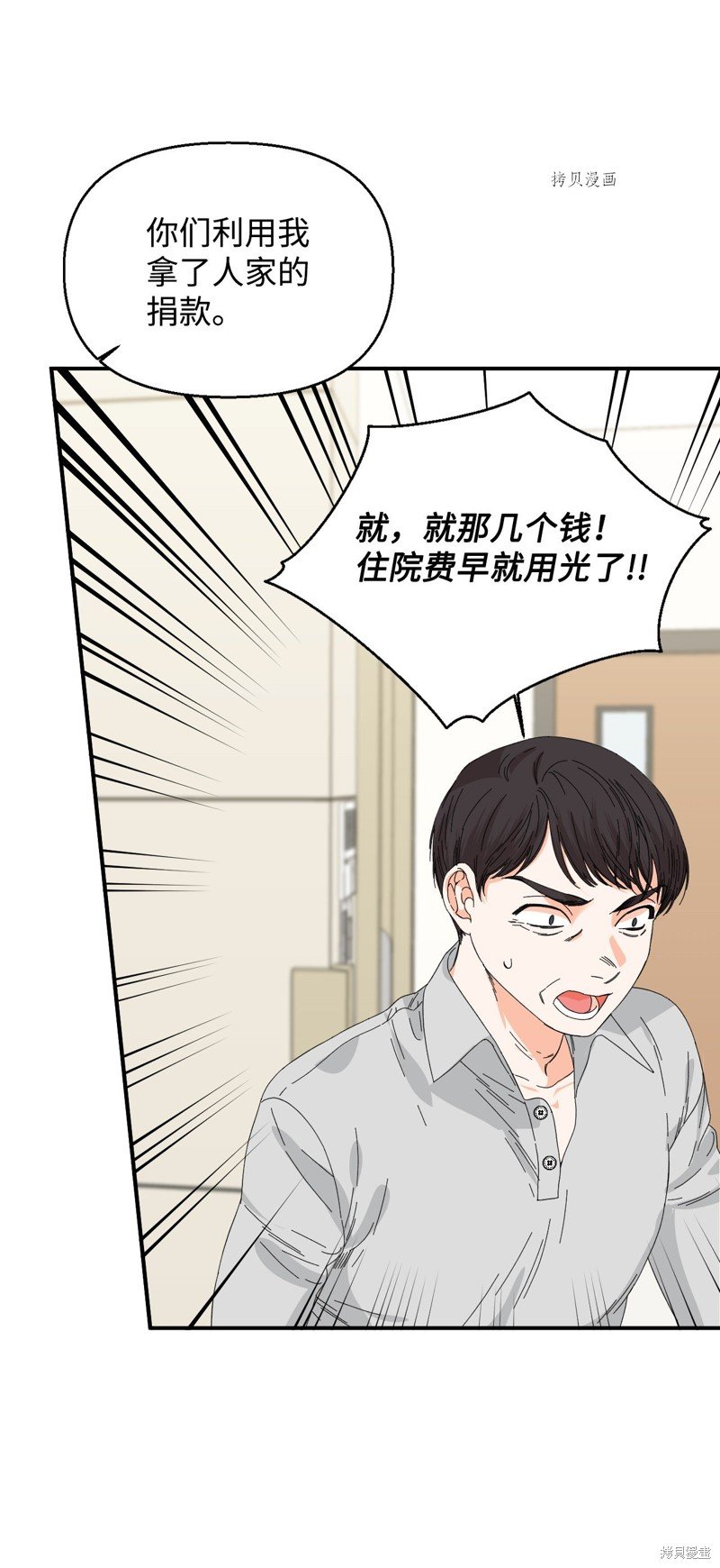 第96话