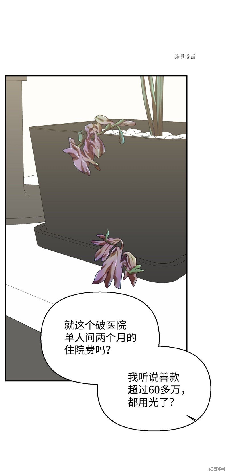 第96话