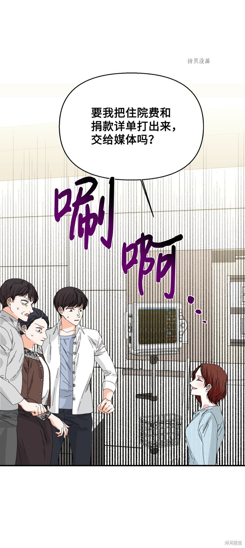 第96话