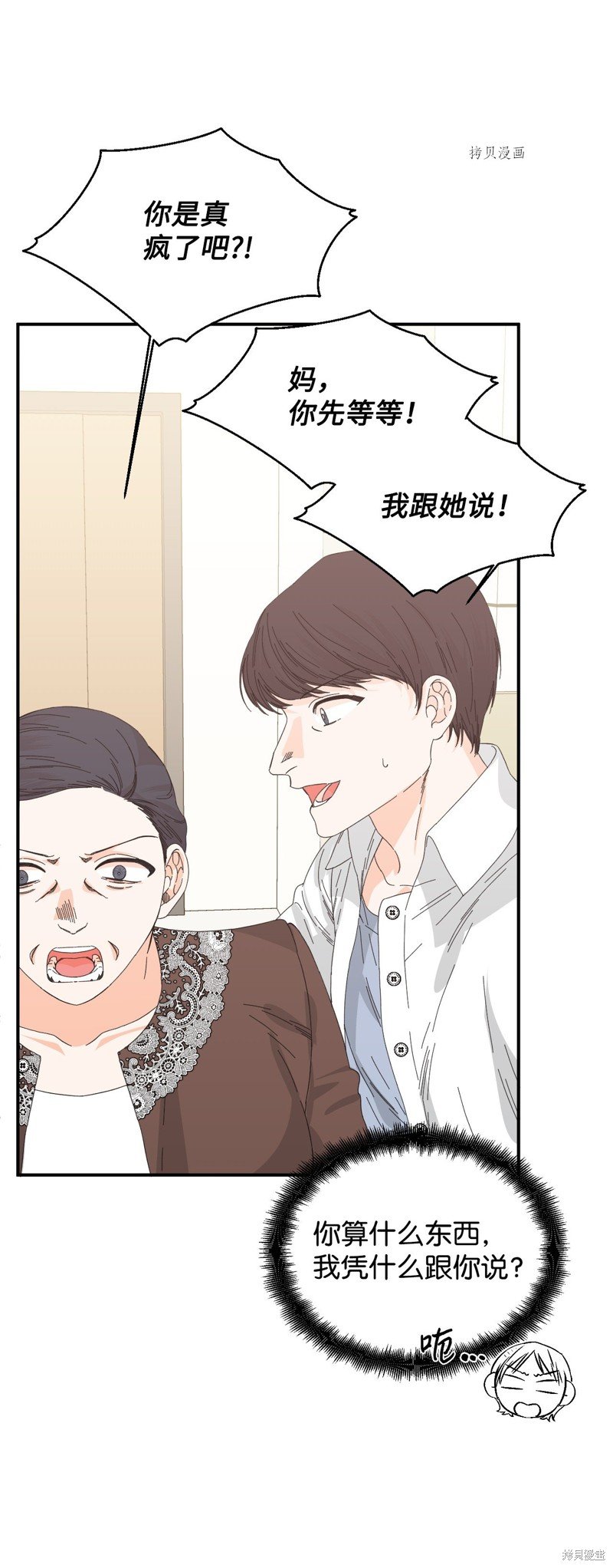 第96话