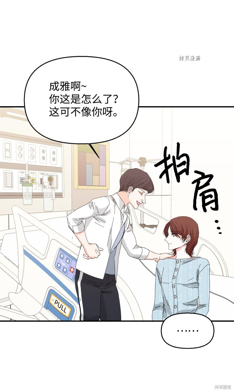 第96话