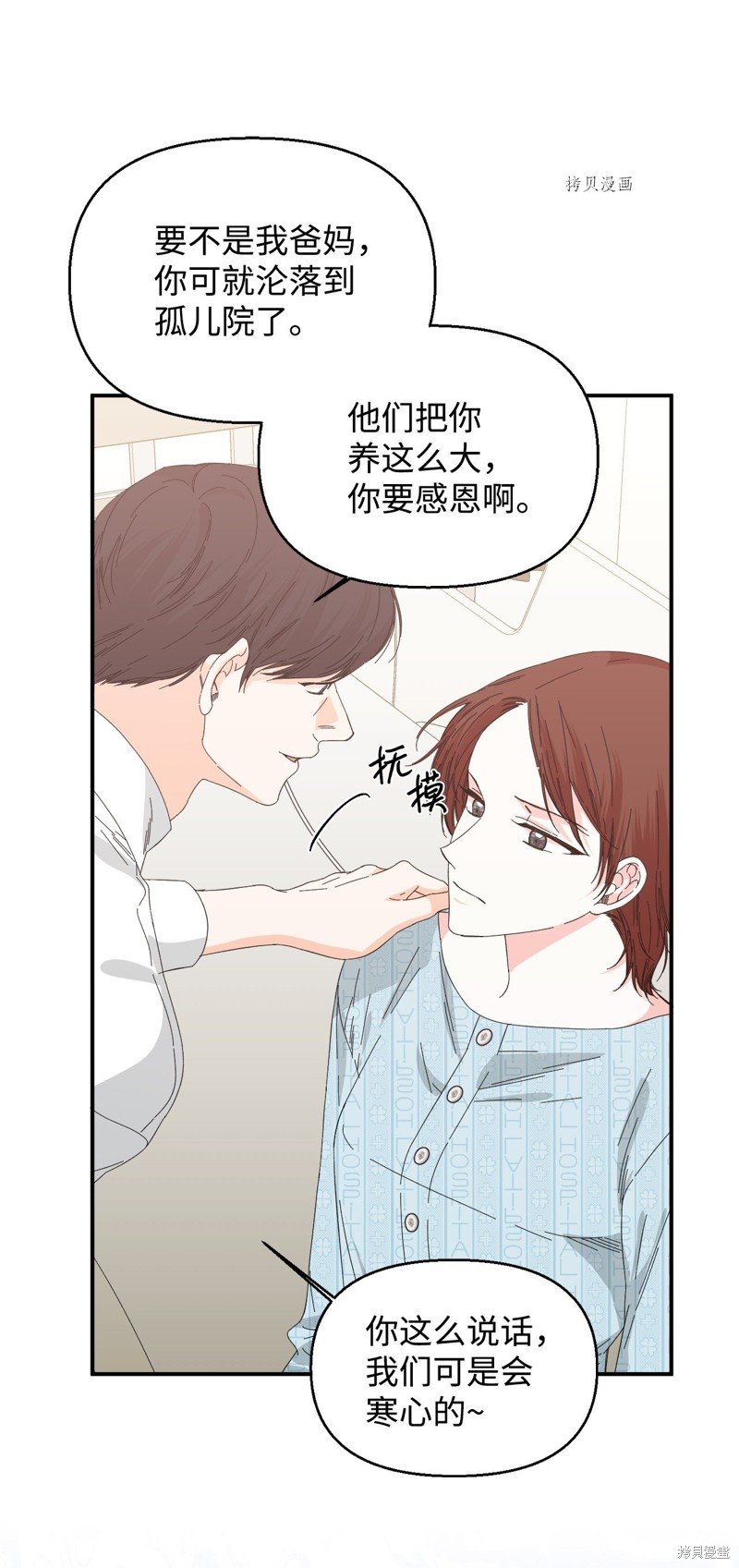 第96话