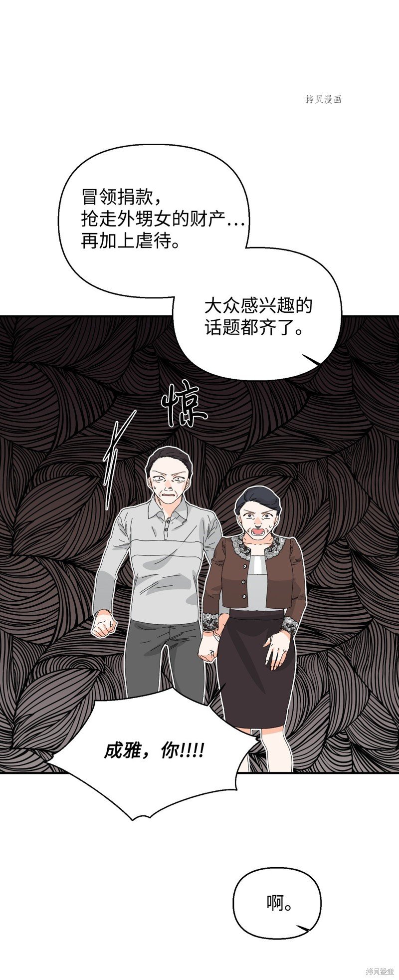 第96话