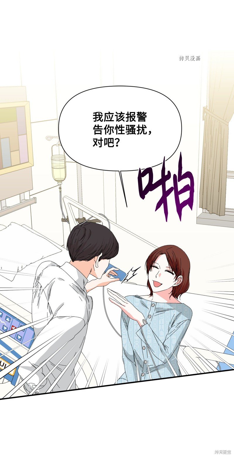 第96话