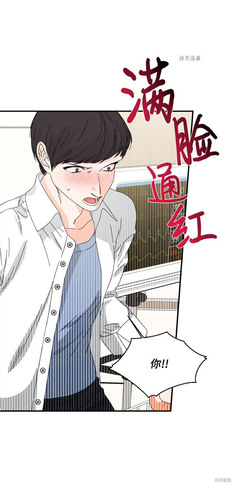 第96话
