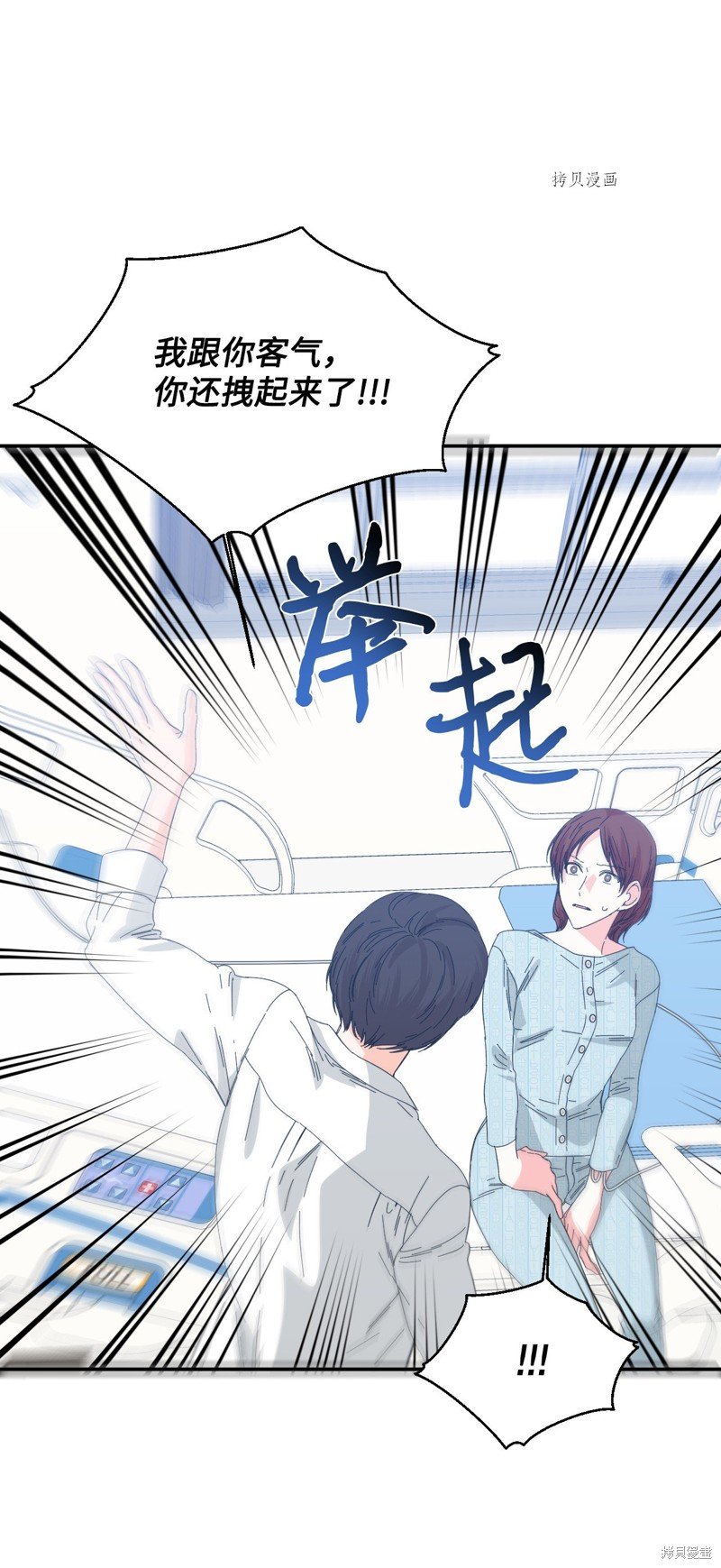 第96话