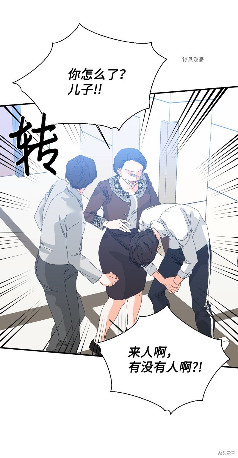 第97话