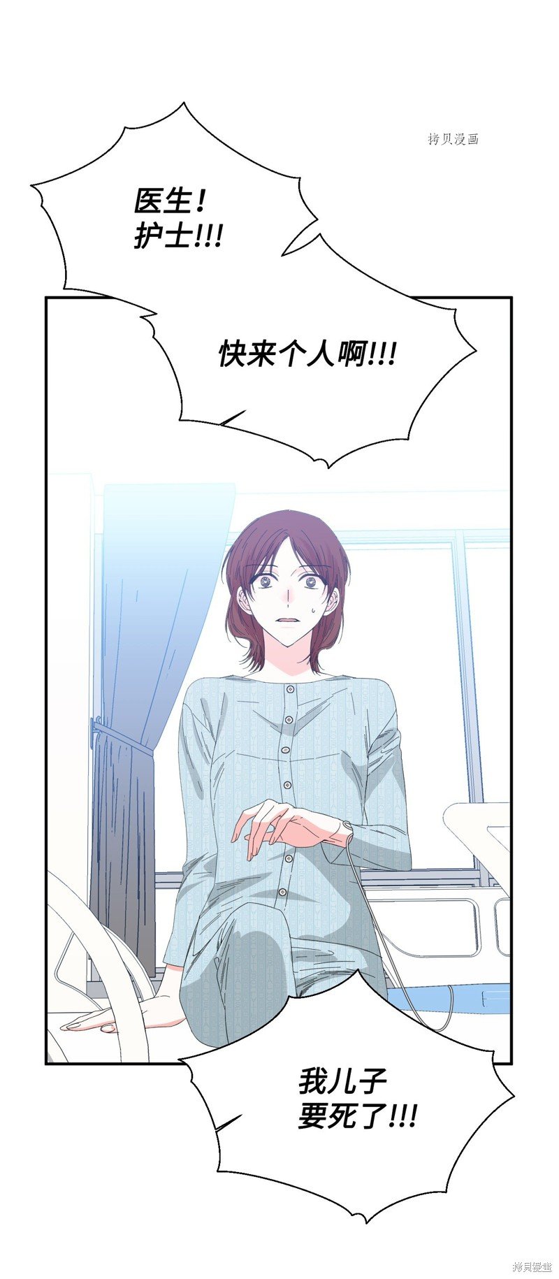 第97话